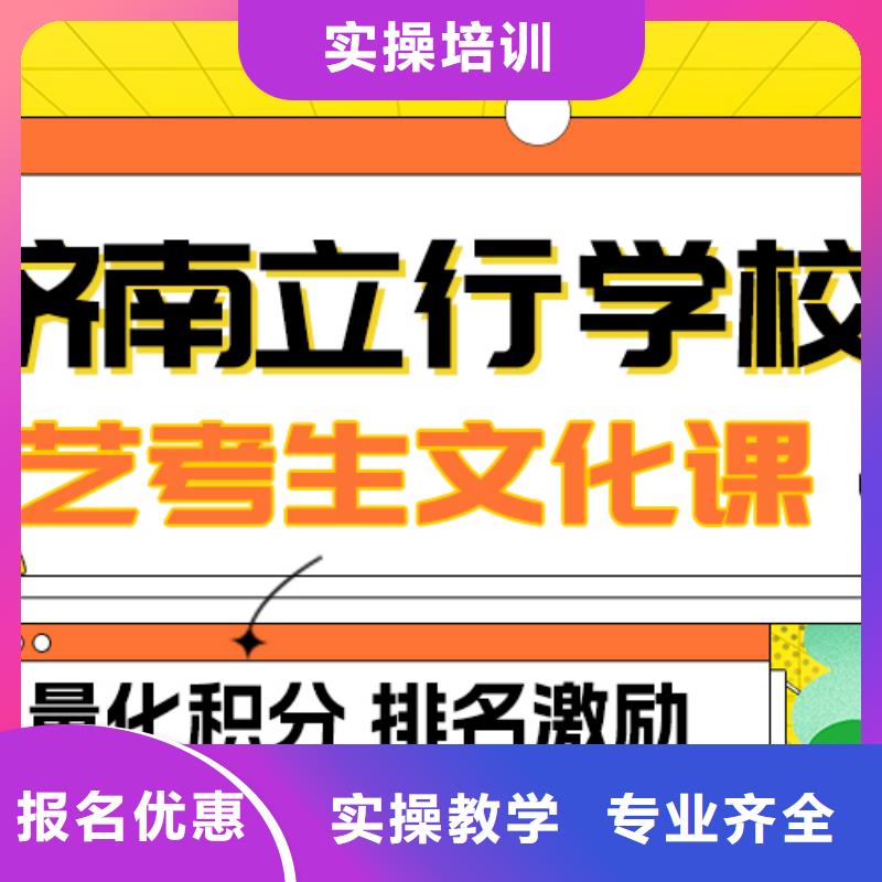 艺考生文化课_高中数学补习就业