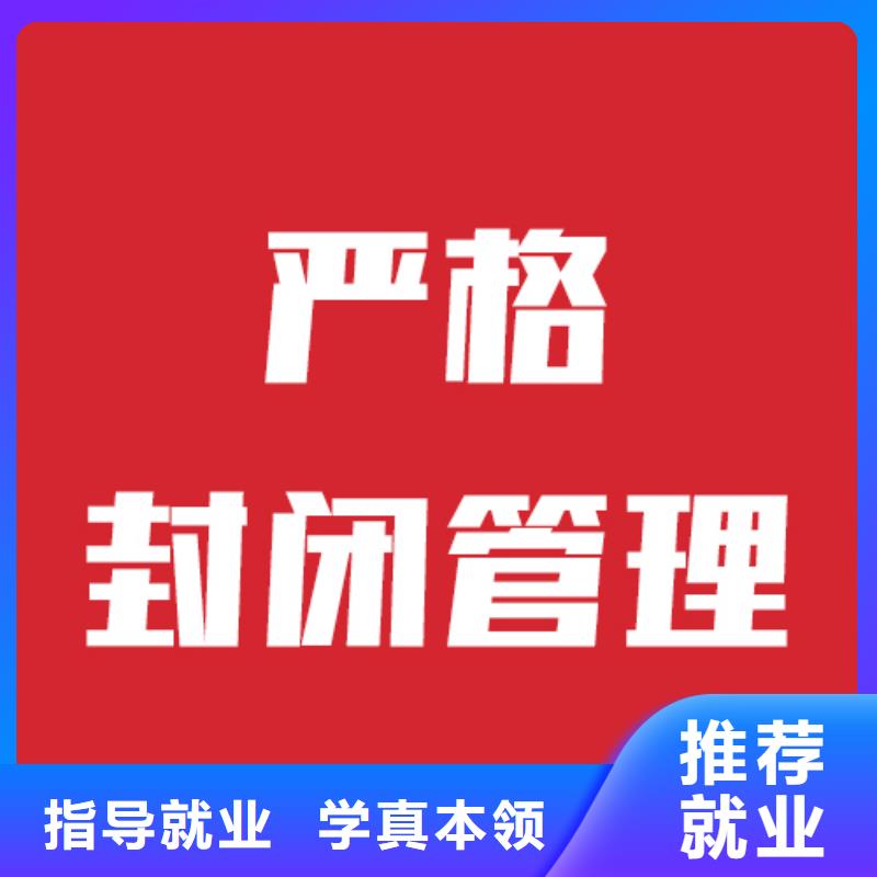 艺考生文化课高考复读指导就业