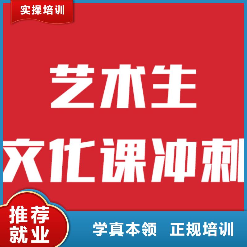 艺考文化课补习班
好提分吗？
