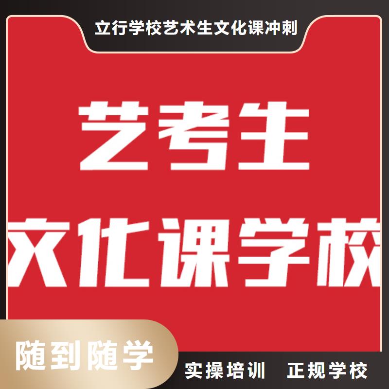 艺考生文化课【高中物理补习】就业前景好