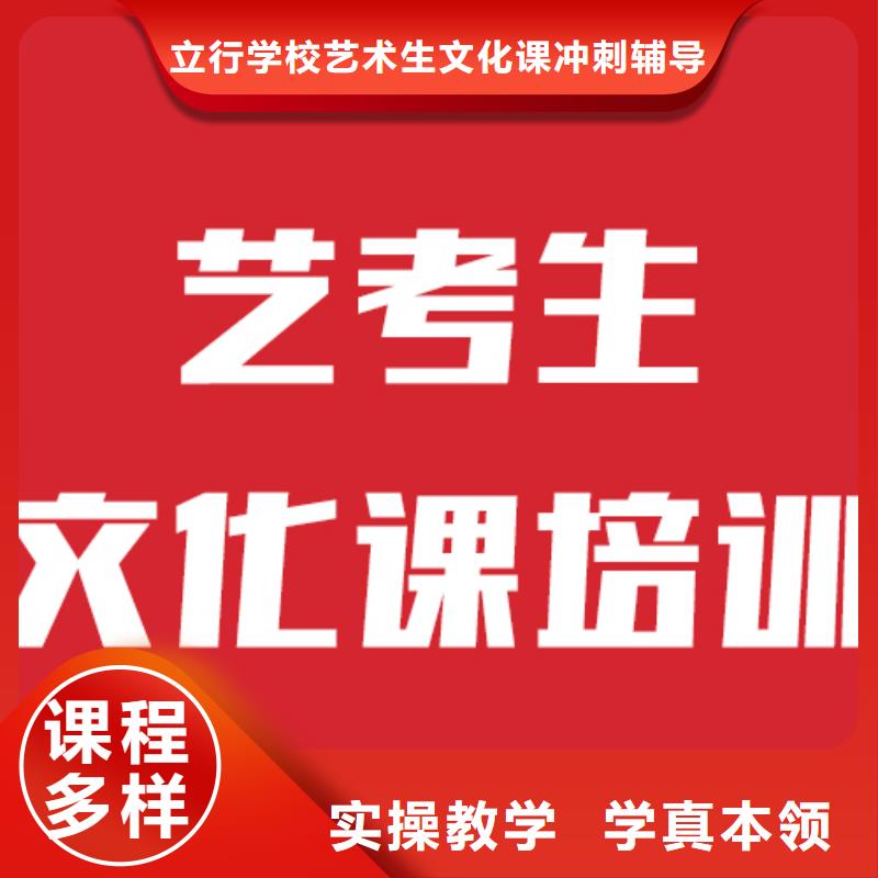 艺考生文化课【高中物理补习】就业前景好