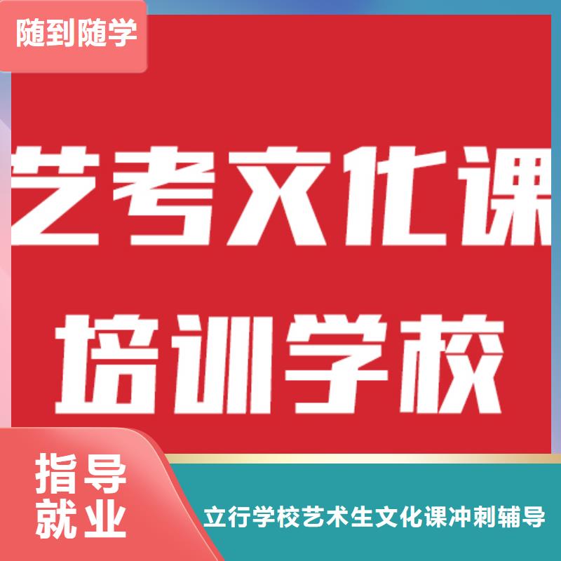 艺考生文化课_高中数学补习就业