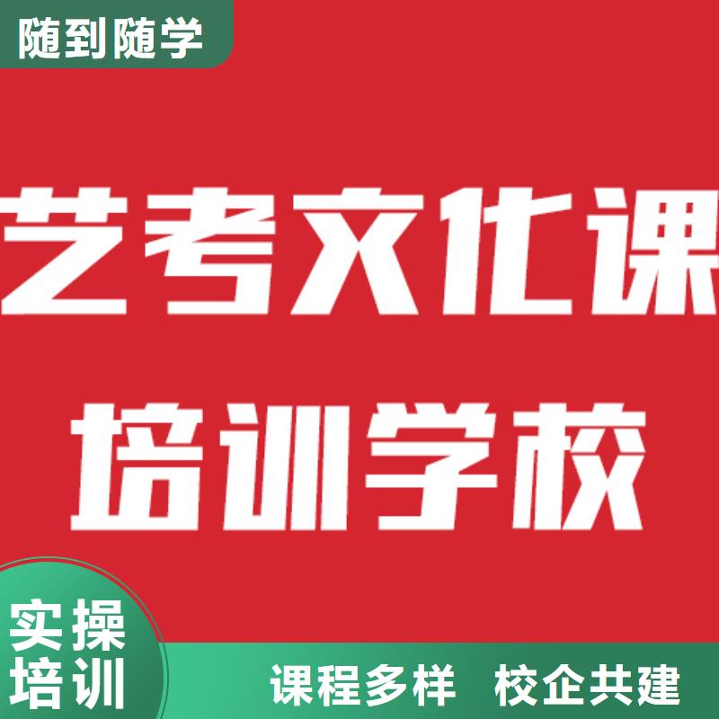 艺考生文化课高考复读指导就业