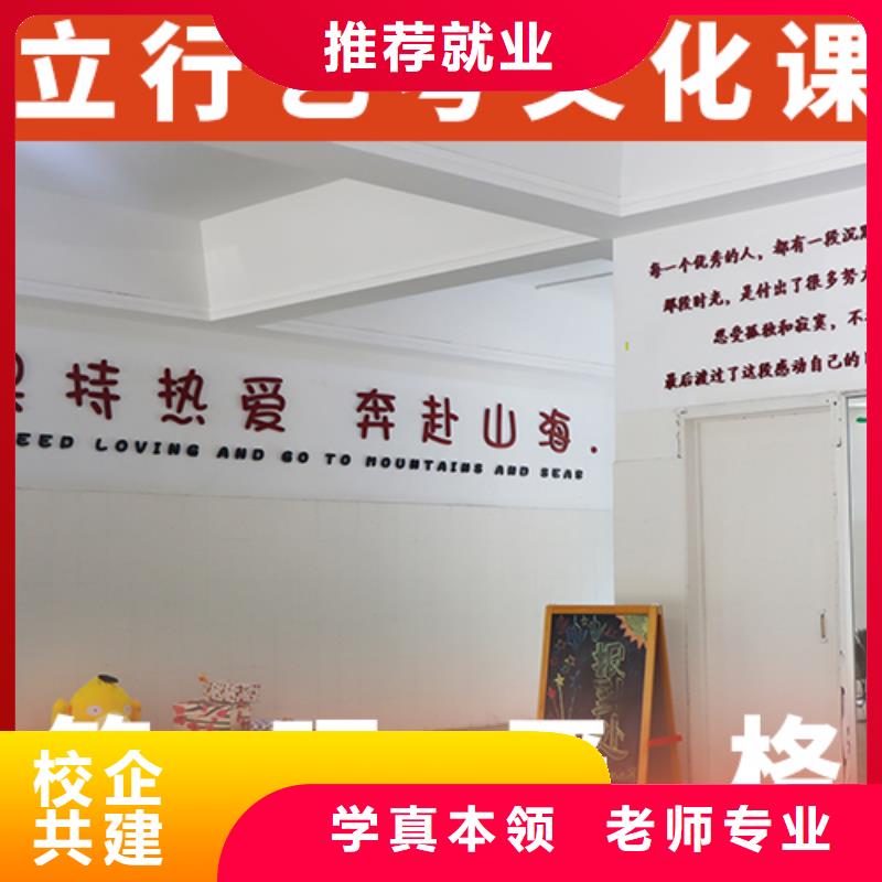 艺考生文化课复读学校指导就业