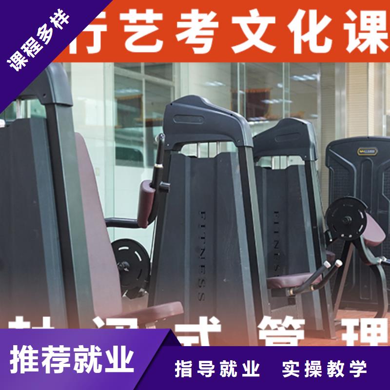 艺考生文化课_高中数学补习就业
