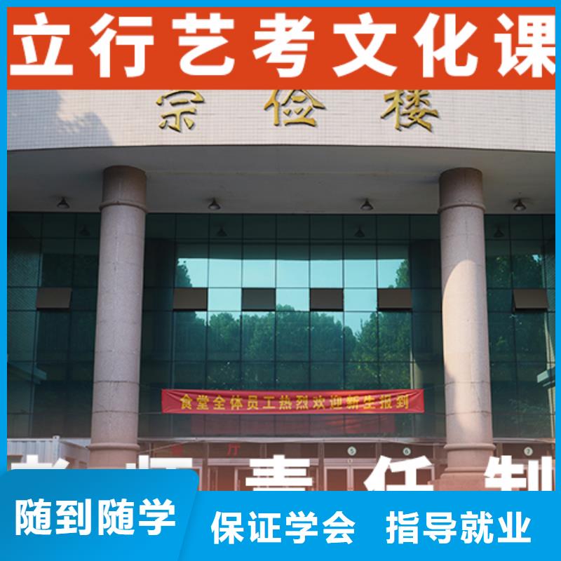 艺考生文化课高三集训随到随学