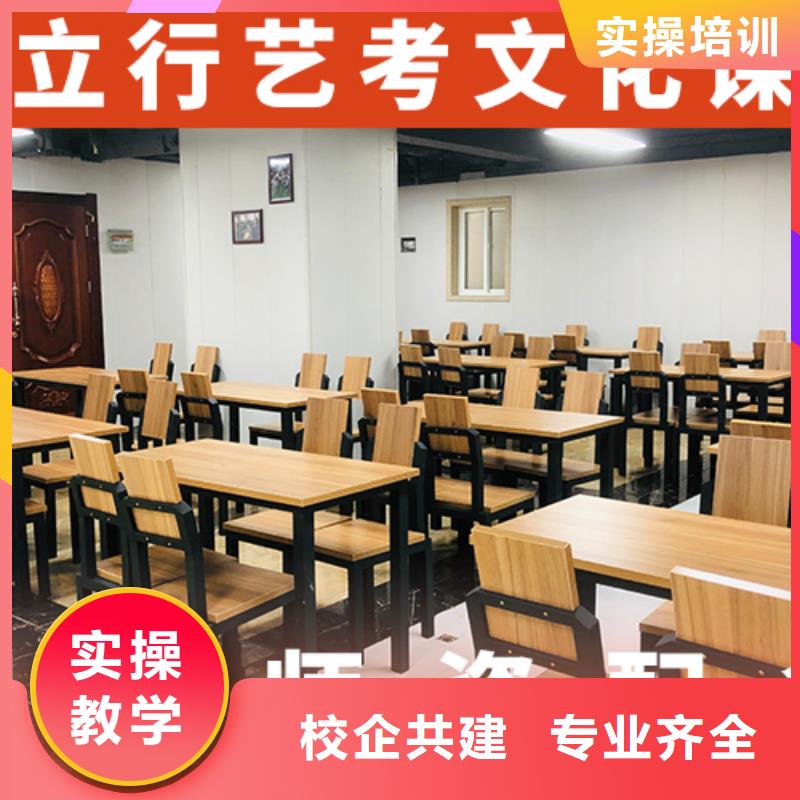 艺考生文化课艺考文化课培训就业