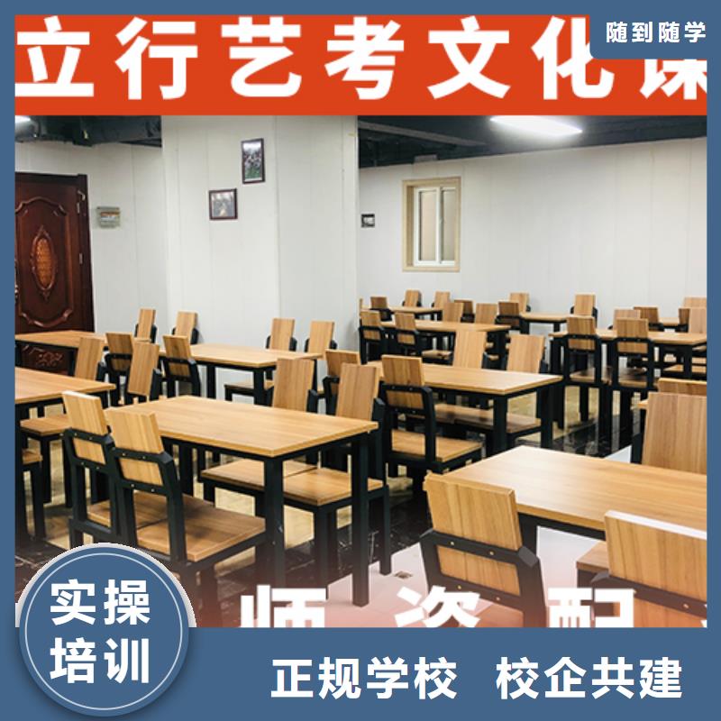 
艺考生文化课

贵吗？