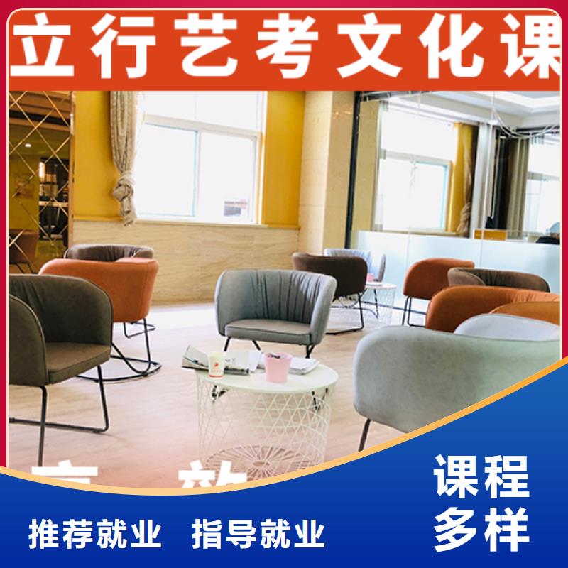 艺考生文化课_高中数学补习就业
