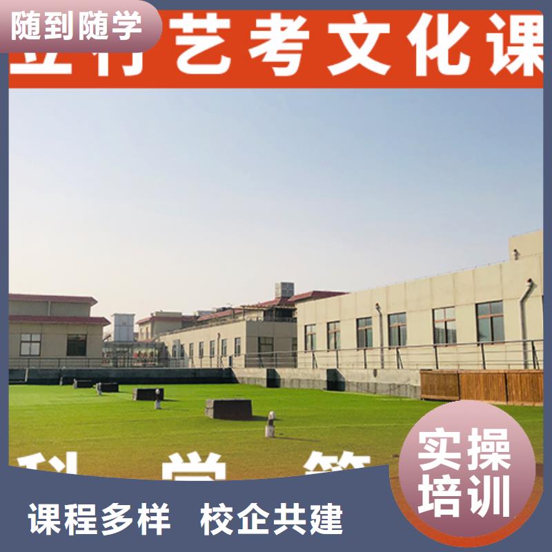 艺考生文化课高考复读指导就业