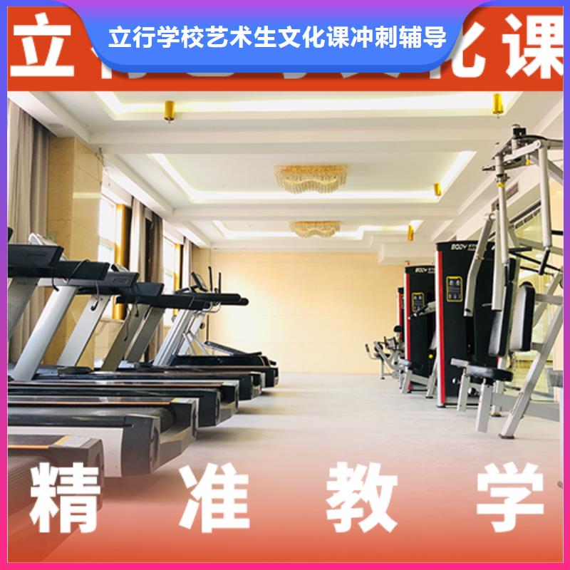 艺考生文化课高考复读周六班学真技术