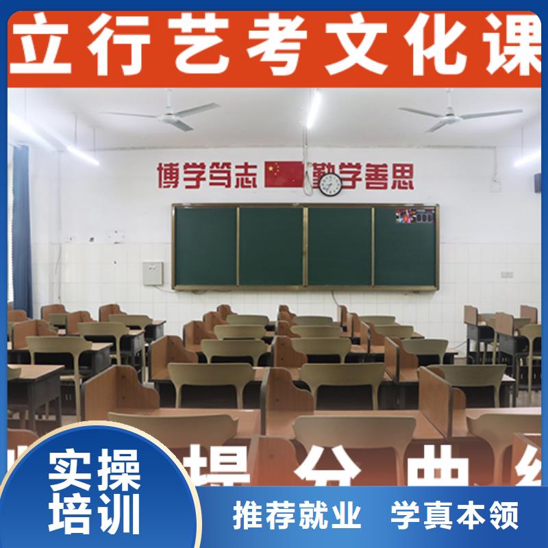 【艺考生文化课_高考化学辅导正规学校】