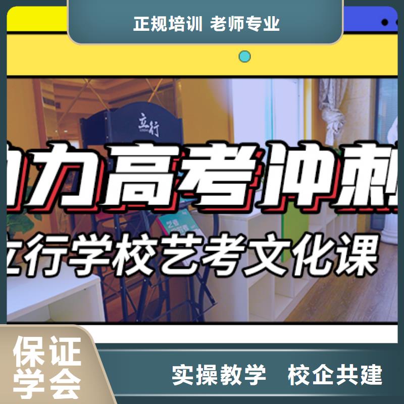 【艺考生文化课_高考化学辅导正规学校】