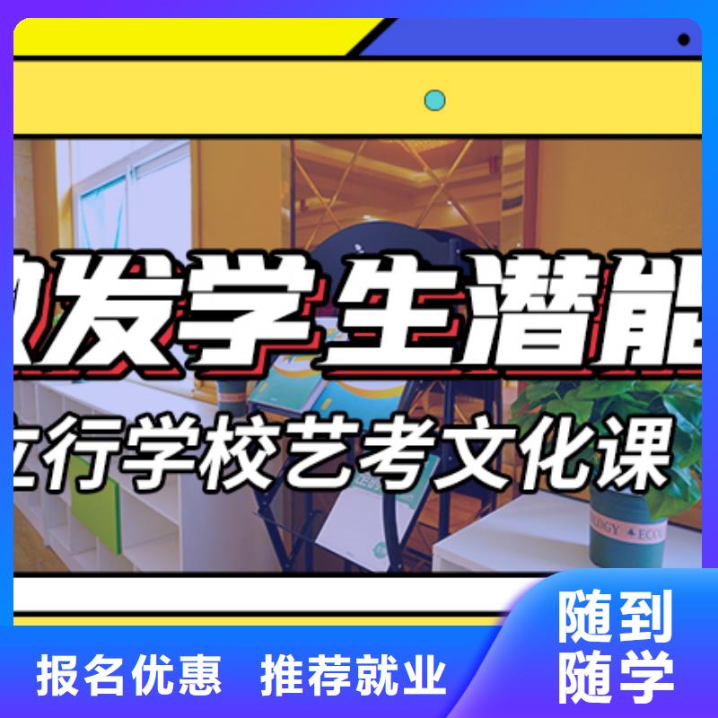 艺考生文化课【高中物理补习】就业前景好