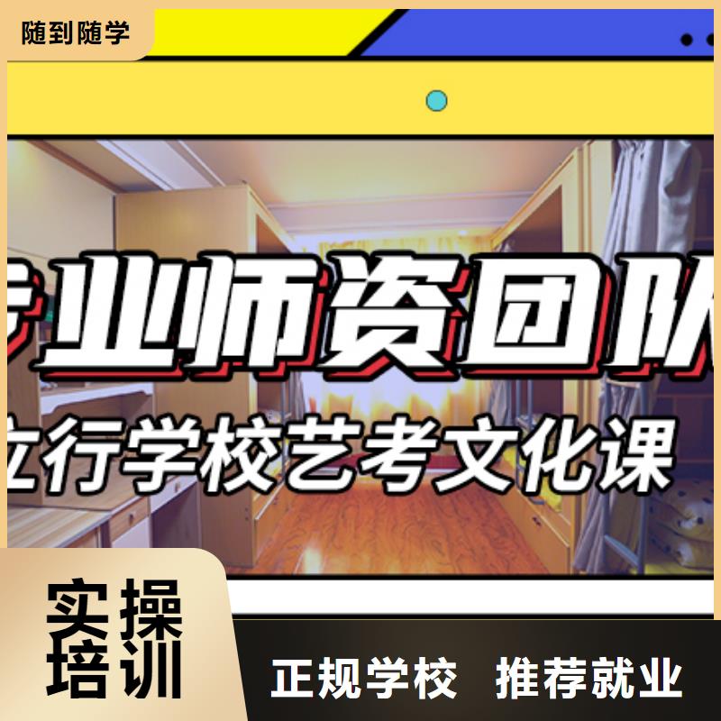 艺考文化课补习班
好提分吗?