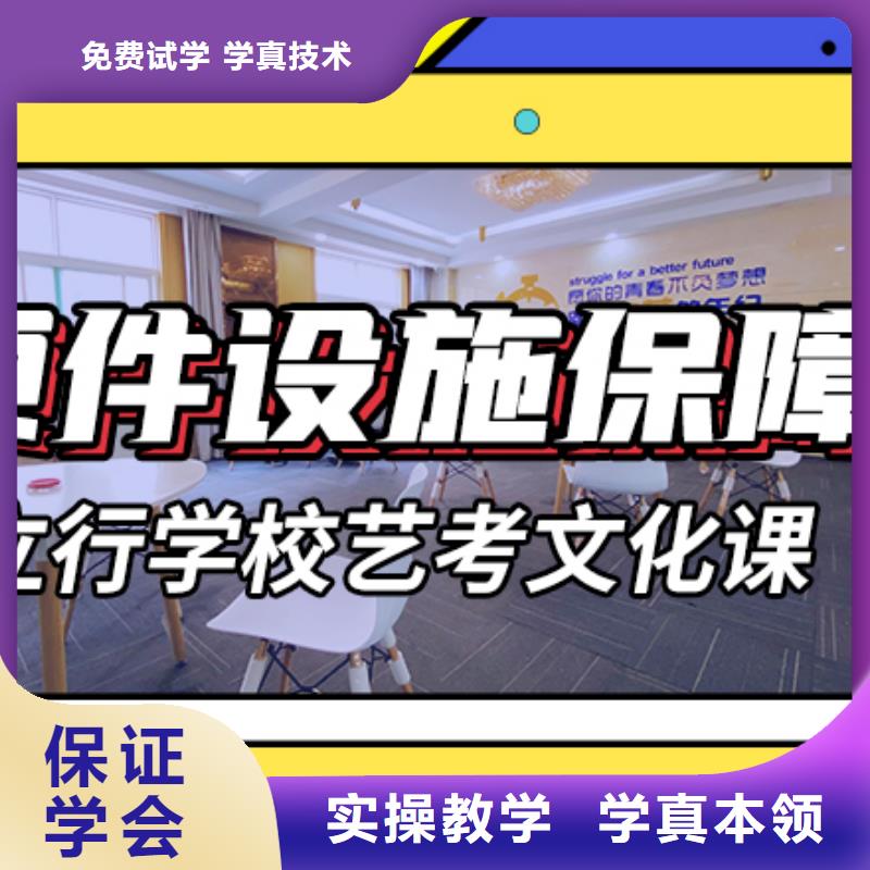艺考生文化课复读学校就业不担心