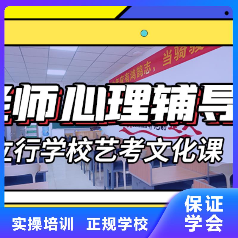 艺考生文化课【高中物理补习】就业前景好