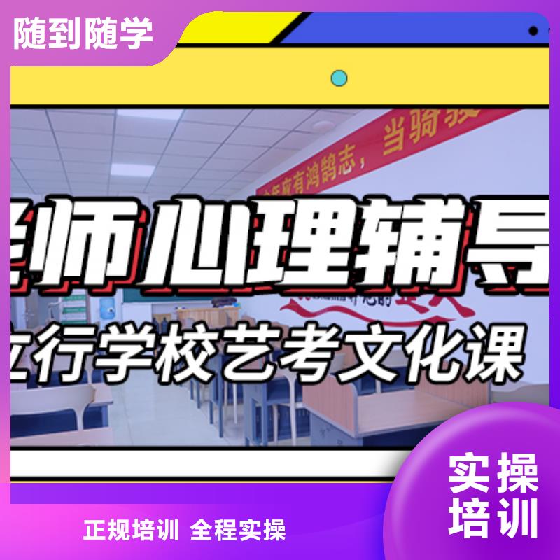 艺考生文化课复读学校就业不担心