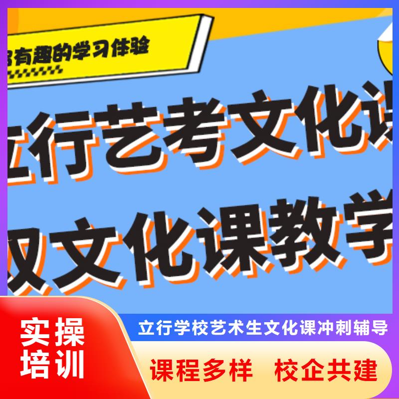 艺考文化课补习高考化学辅导就业不担心