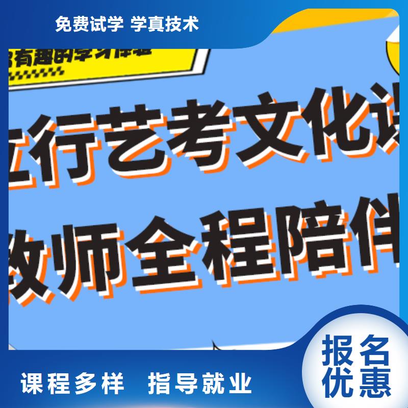 艺考文化课补习高三复读随到随学