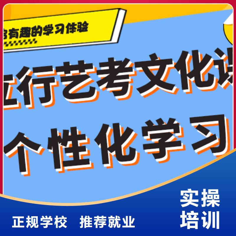 艺考文化课补习高考补习班正规学校
