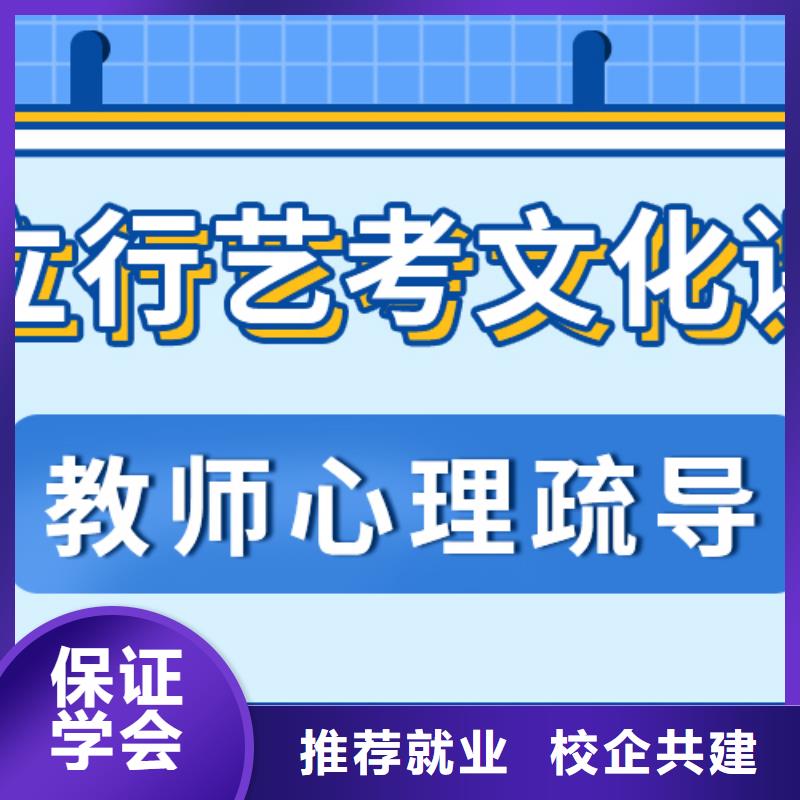 基础差，
艺考生文化课

好提分吗？

