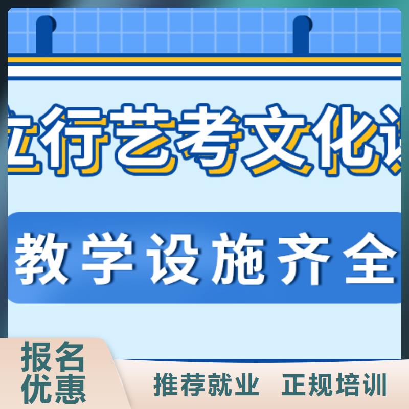 基础差，
艺考生文化课

好提分吗？

