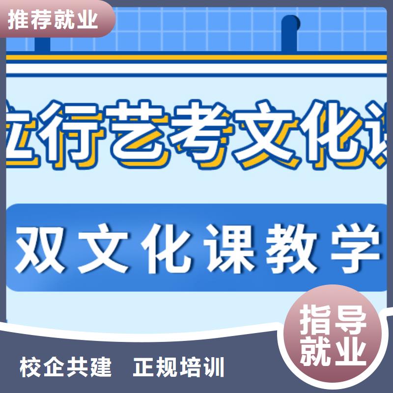 艺考文化课补习高考补习班正规学校