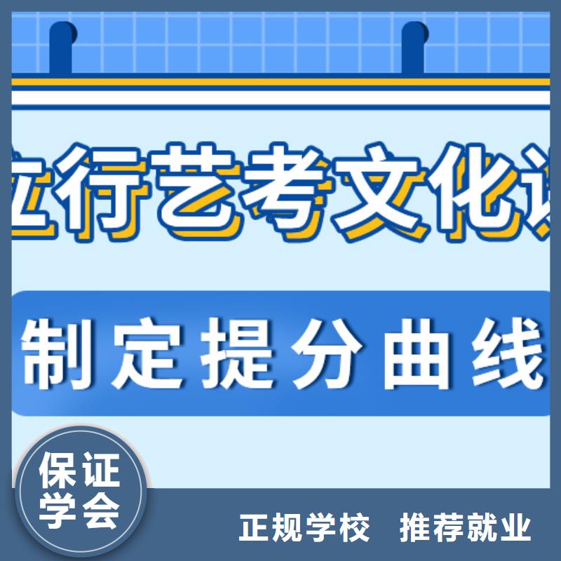 艺考文化课补习艺考辅导实操教学