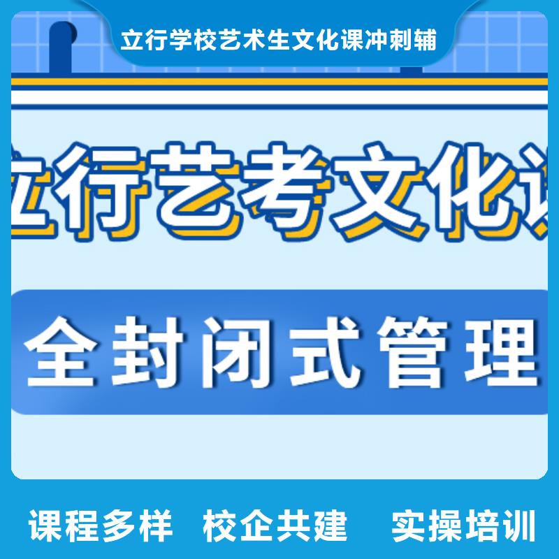 艺考文化课补习【艺考生面试辅导】手把手教学