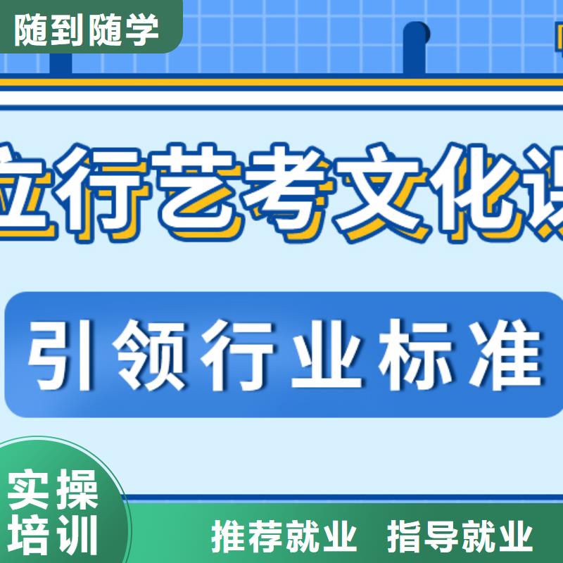 艺考文化课补习高考复读周日班正规学校