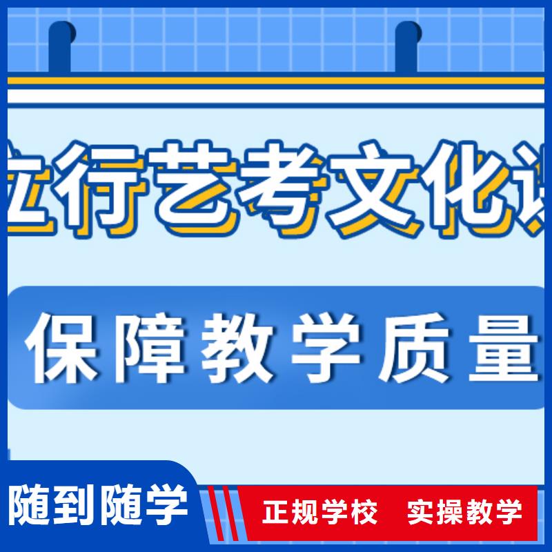 艺考文化课补习_高考复读周六班正规学校