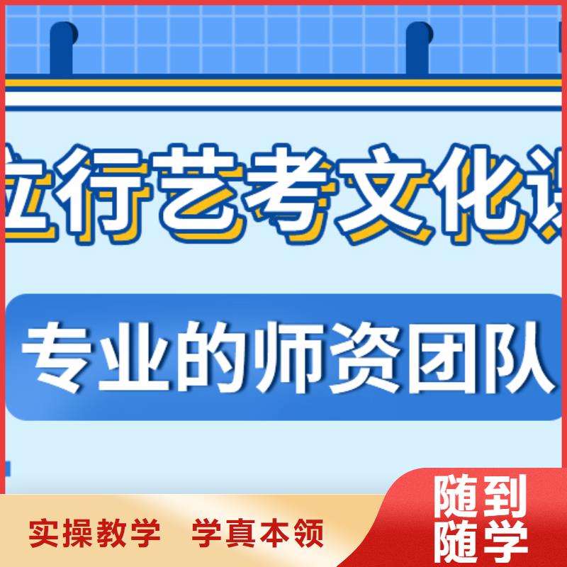 艺考文化课补习【高考冲刺班】学真本领