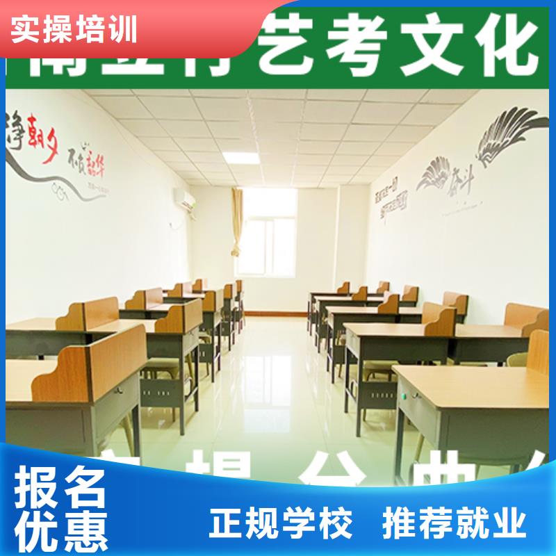 艺考文化课补习_高考复读周六班正规学校