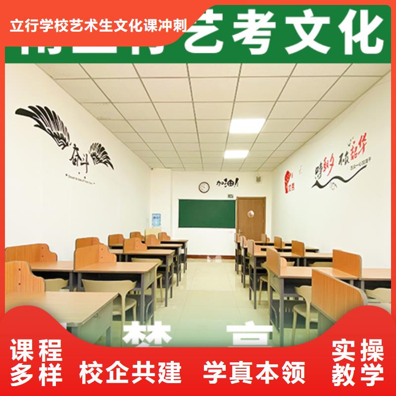 艺考文化课补习高三复读随到随学
