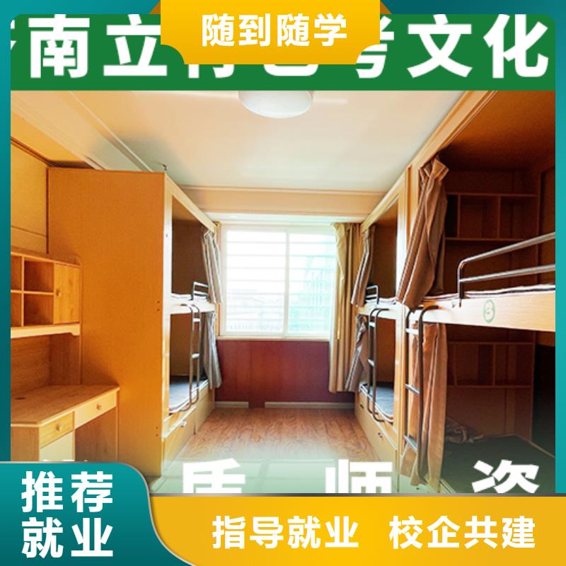 数学基础差，县艺考生文化课集训班
谁家好？