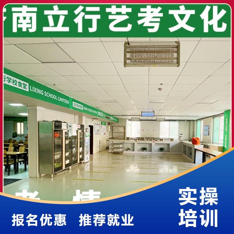 基础差，
艺考生文化课

好提分吗？
