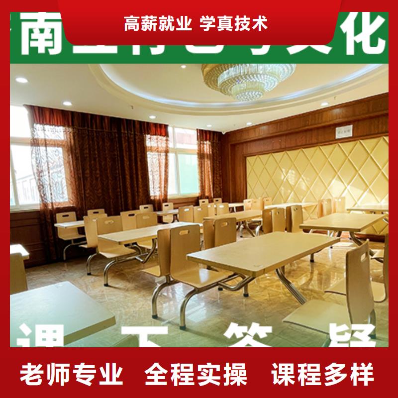 【艺考文化课补习艺考复读清北班手把手教学】