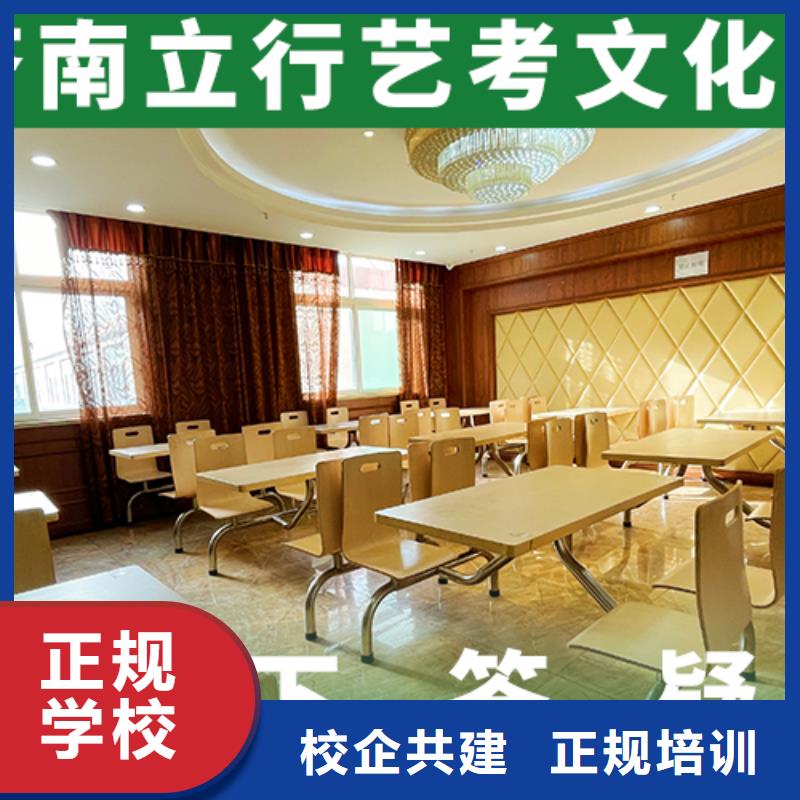 艺考文化课补习【艺考生面试辅导】手把手教学