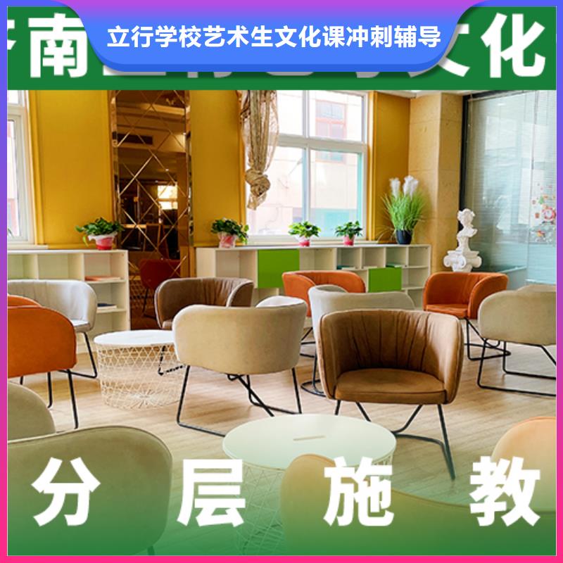 艺考文化课补习高考补习班正规学校