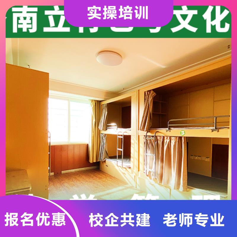 【艺考文化课补习_高考复读学真技术】