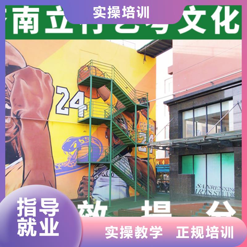 艺考文化课补习【艺考生面试辅导】手把手教学
