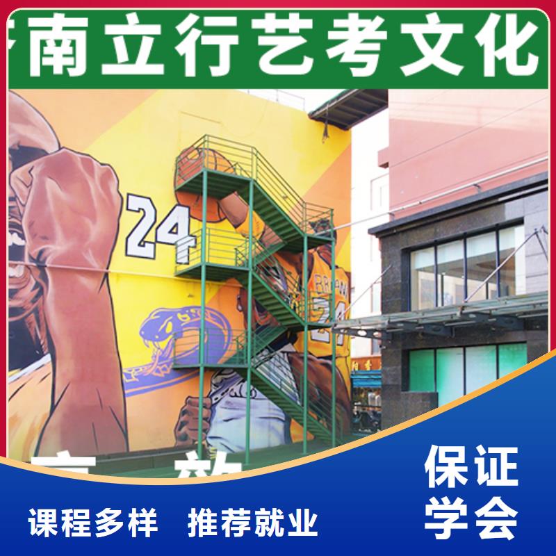 艺考文化课补习高三复读随到随学