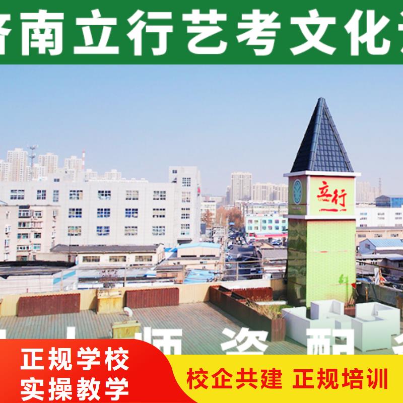 基础差，
艺考生文化课

好提分吗？
