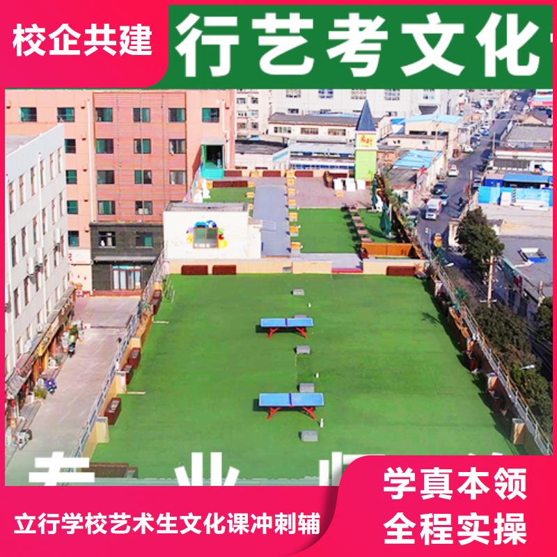 艺考文化课补习高考化学辅导就业不担心