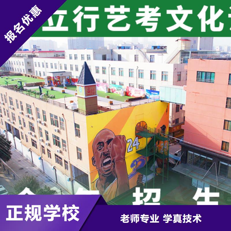 艺考文化课补习高考补习班正规学校