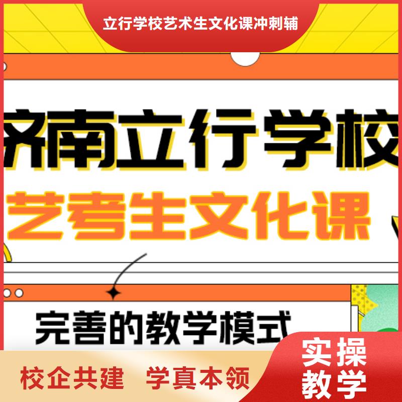 艺考文化课补习【艺考生面试辅导】手把手教学