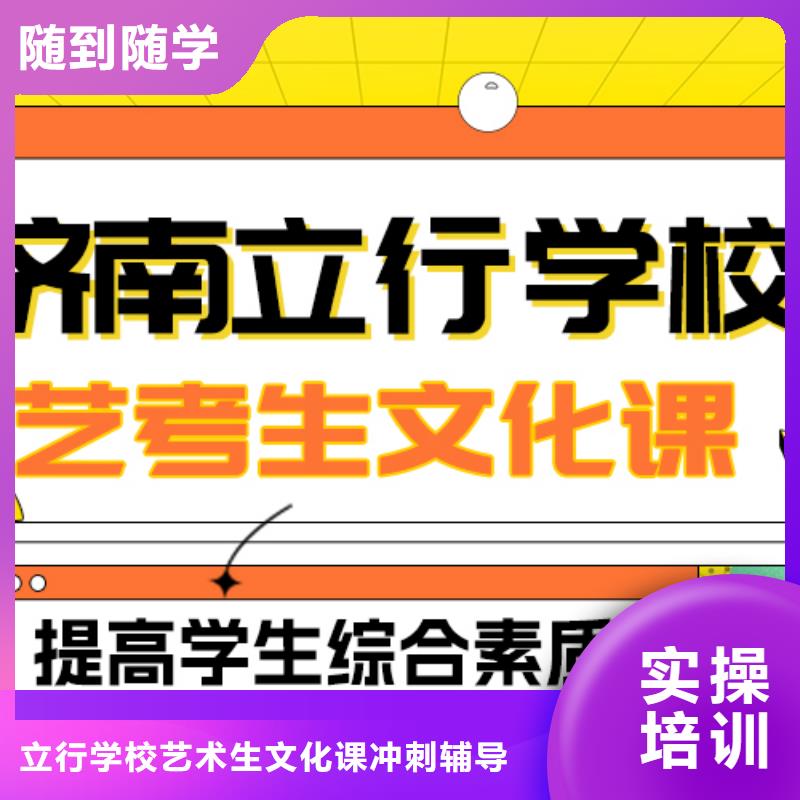 艺考文化课补习艺考辅导实操教学