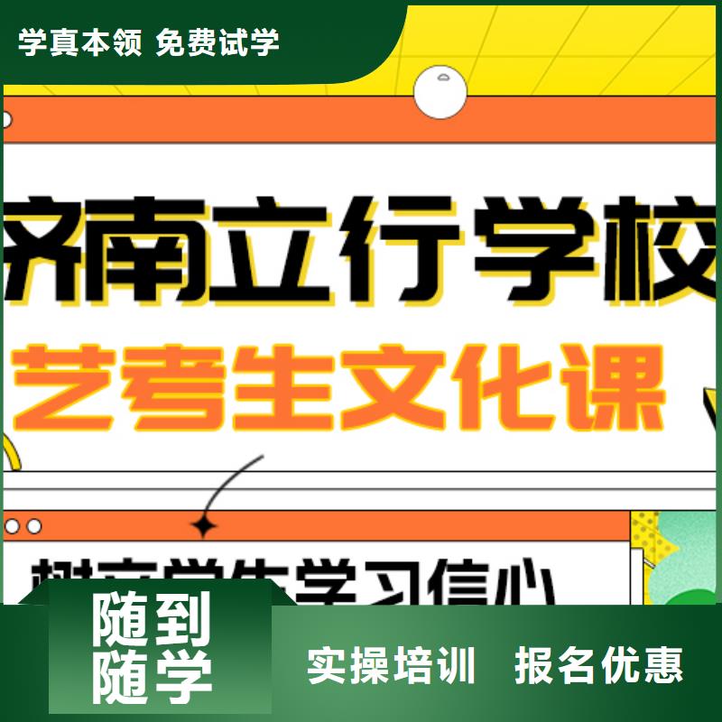 艺考文化课补习【艺考生面试辅导】手把手教学