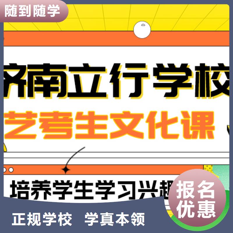 艺考文化课补习【艺考生面试辅导】手把手教学